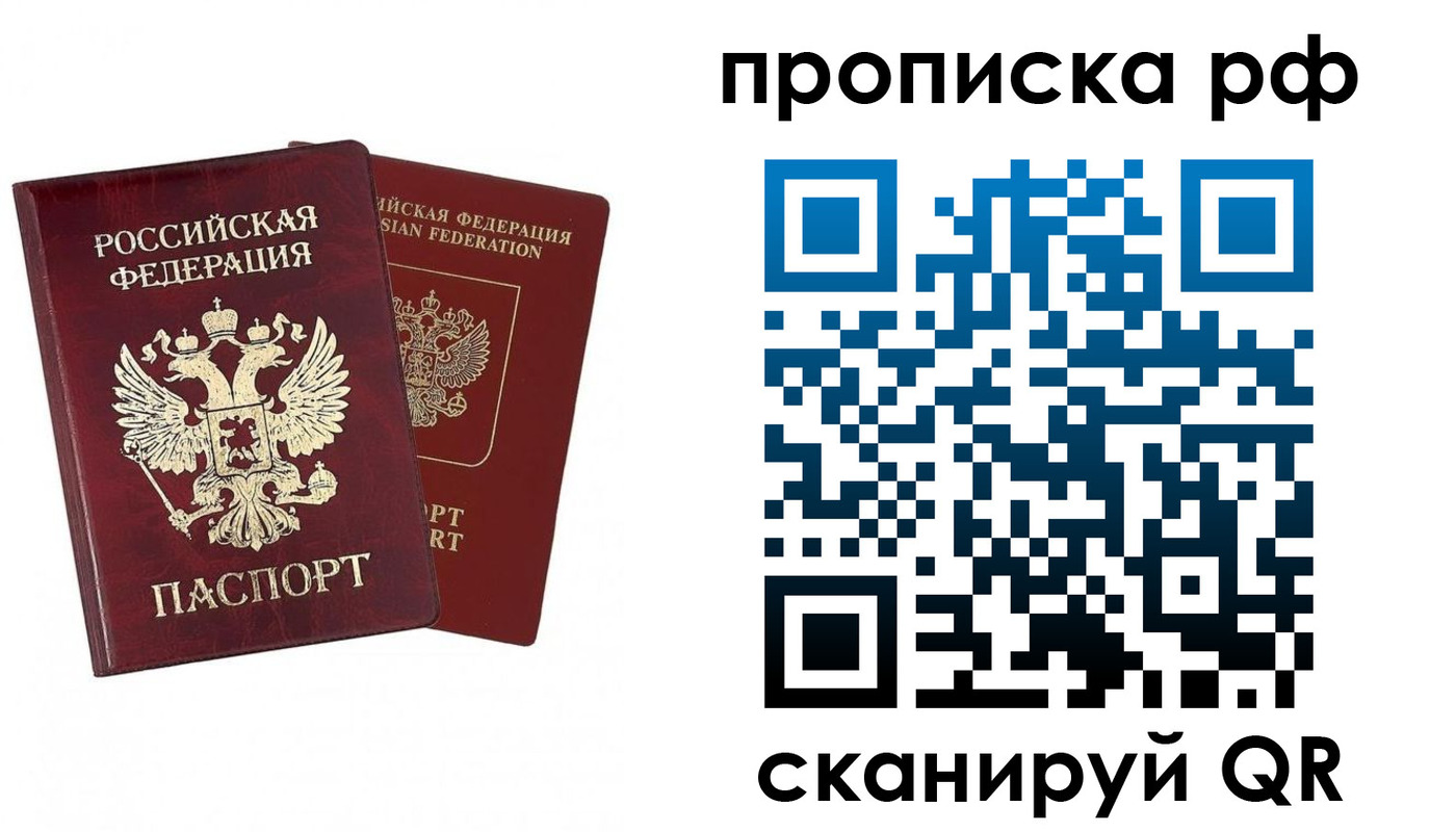 временная регистрация адрес в Михайлове