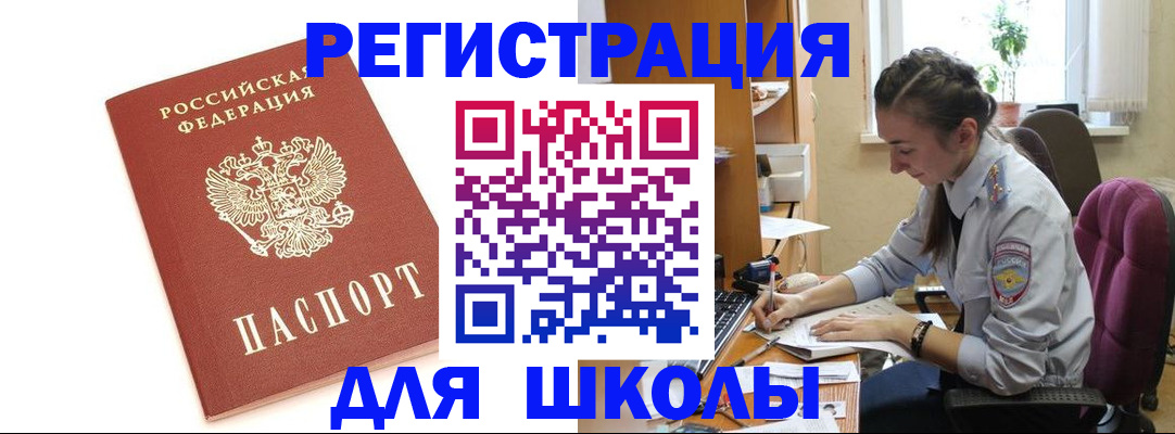 временная регистрация гарантия в Михайлове